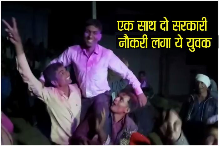 sikar govt job news