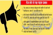 patrika