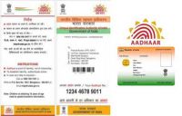 Aadhar card