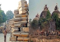 Ram temple