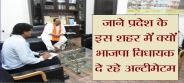 patrika