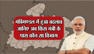 mp govt
