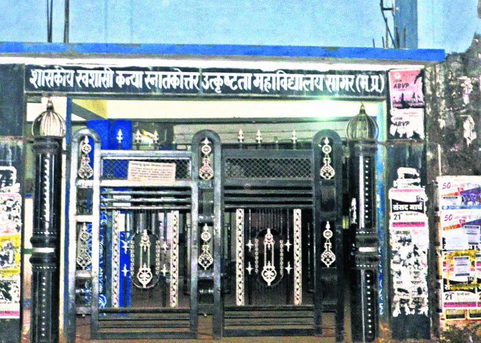 Open road of Cluster University with upgradation of degree college