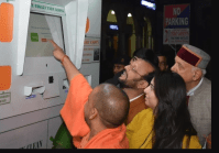 swachh atm 