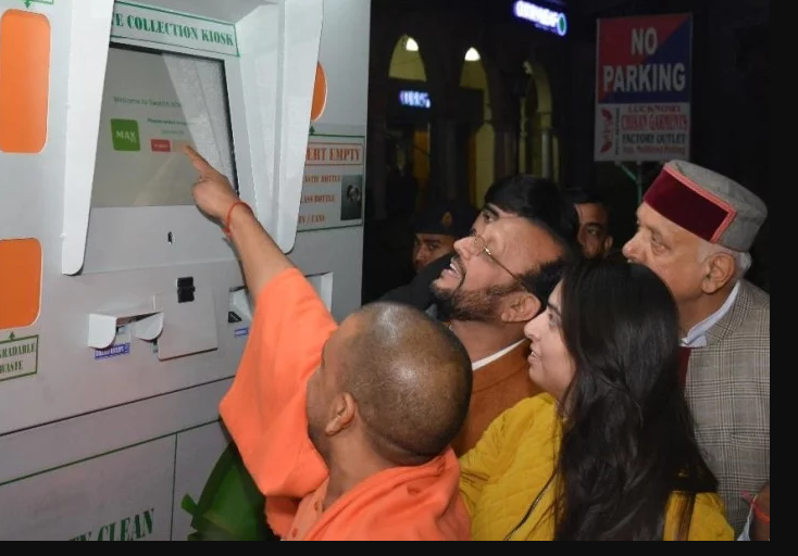 swachh atm