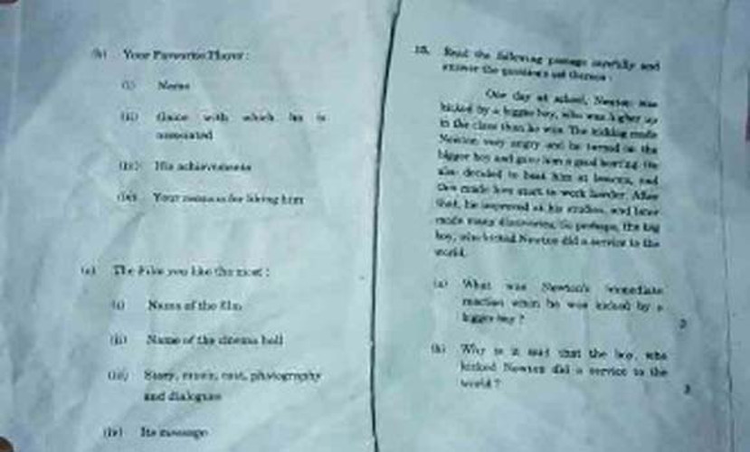 10th exam English paper leak in Hardoi UP hindi news