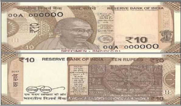 10 rs new note