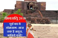 Bhoj Temple