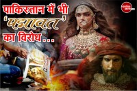Padmavat