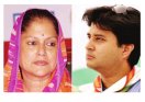 By-election, Kolaras, Scindia, candidate, Yashodhara, Jyotiraditya, shivpuri news, shivpuri news in hindi, mp news