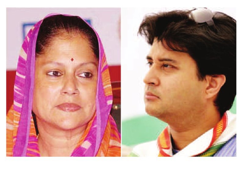 By-election, Kolaras, Scindia, candidate, Yashodhara, Jyotiraditya, shivpuri news, shivpuri news in hindi, mp news