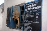 sehore unani Hospital