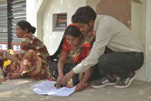 REET Exam in Kota on 11 February 2018