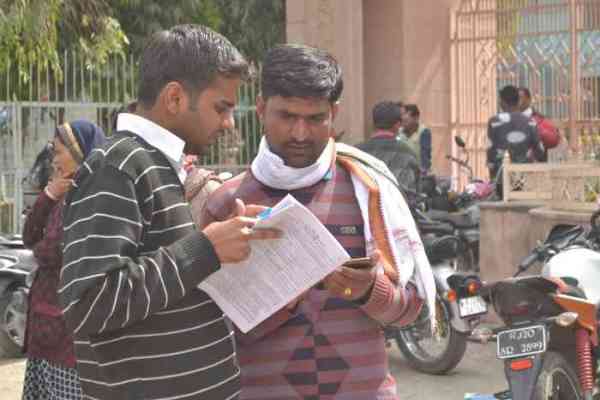 REET Exam in Kota on 11 February 2018