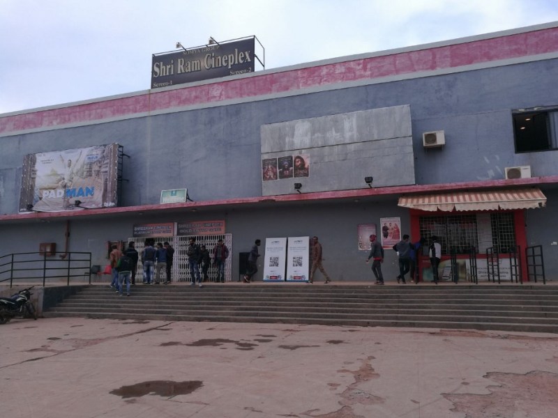 Film, Padmavat, Release, Police Security, Talkies, shivpuri news, shivpuri news in hindi, mp news