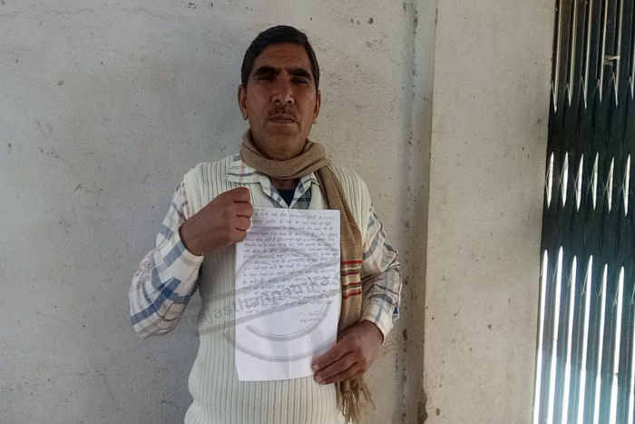 Bhilwara, bhilwara news, Cheat by teacher in bhilwara, Latest news in bhilwara, Bhilwara News in hindi, Hindi News in bhilwara, Latest hindi news in bhilwara