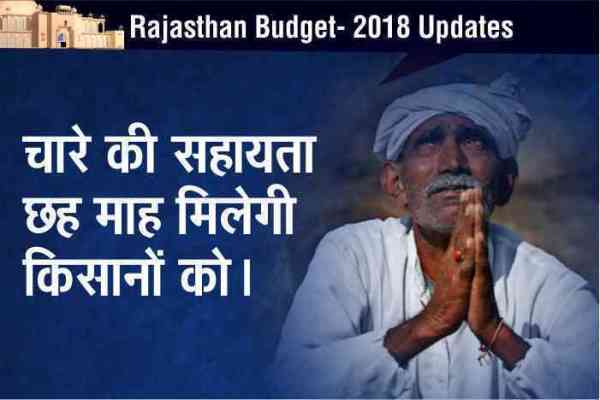 latest news in budget 2018