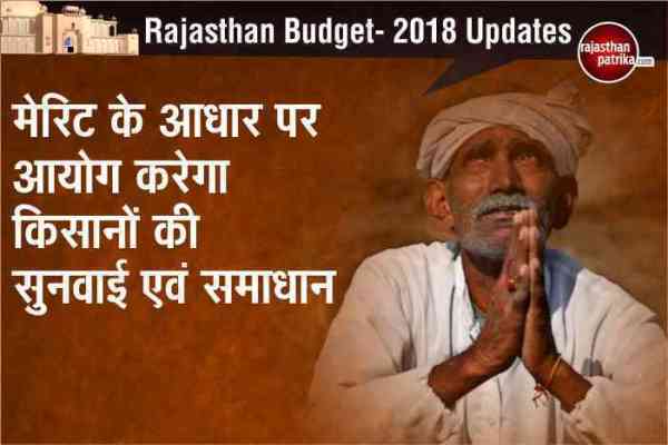 Rajasthan Budget 2018-19