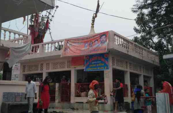 तपेश्वरनाथ मंदिर 