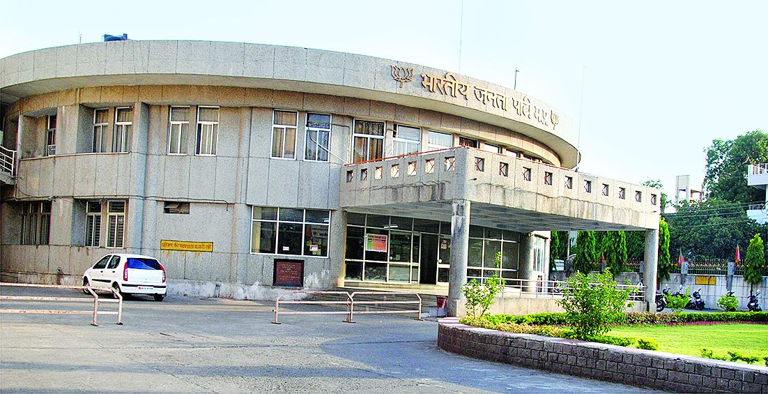 BJP office