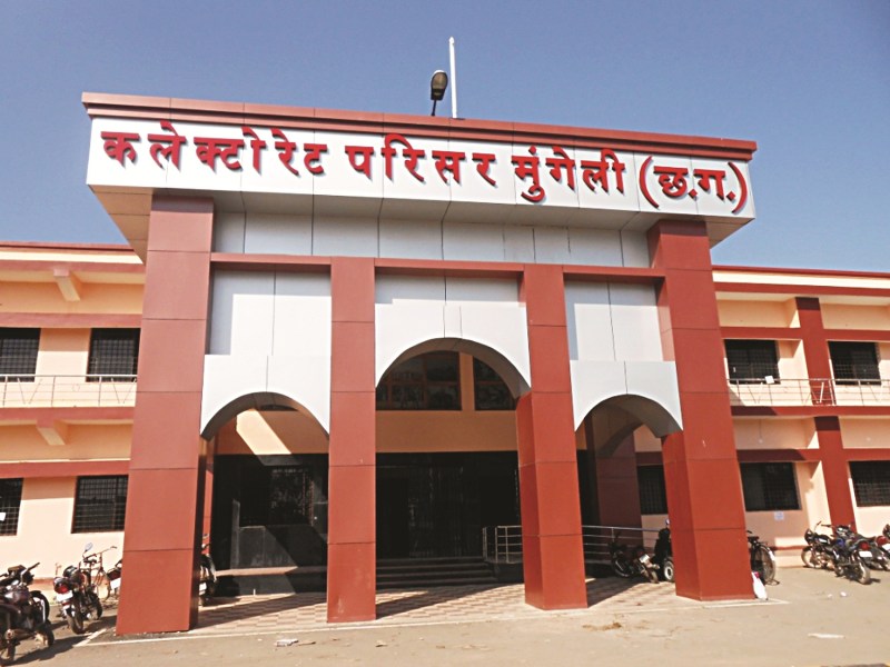 collectorate