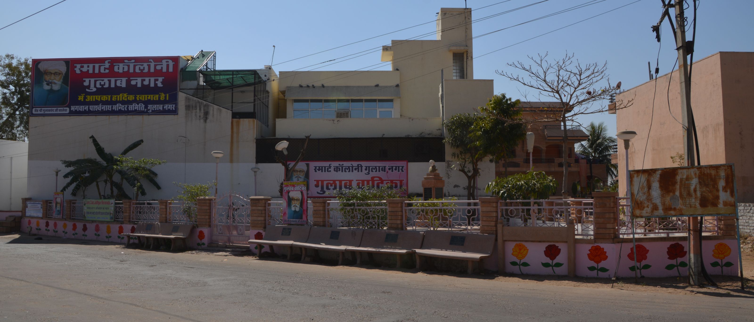 Jodhpur,swach bharat,jodhpur news,swach bharat abhiyan,Smart colony Smart City,gulab nagar,