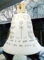 patrika