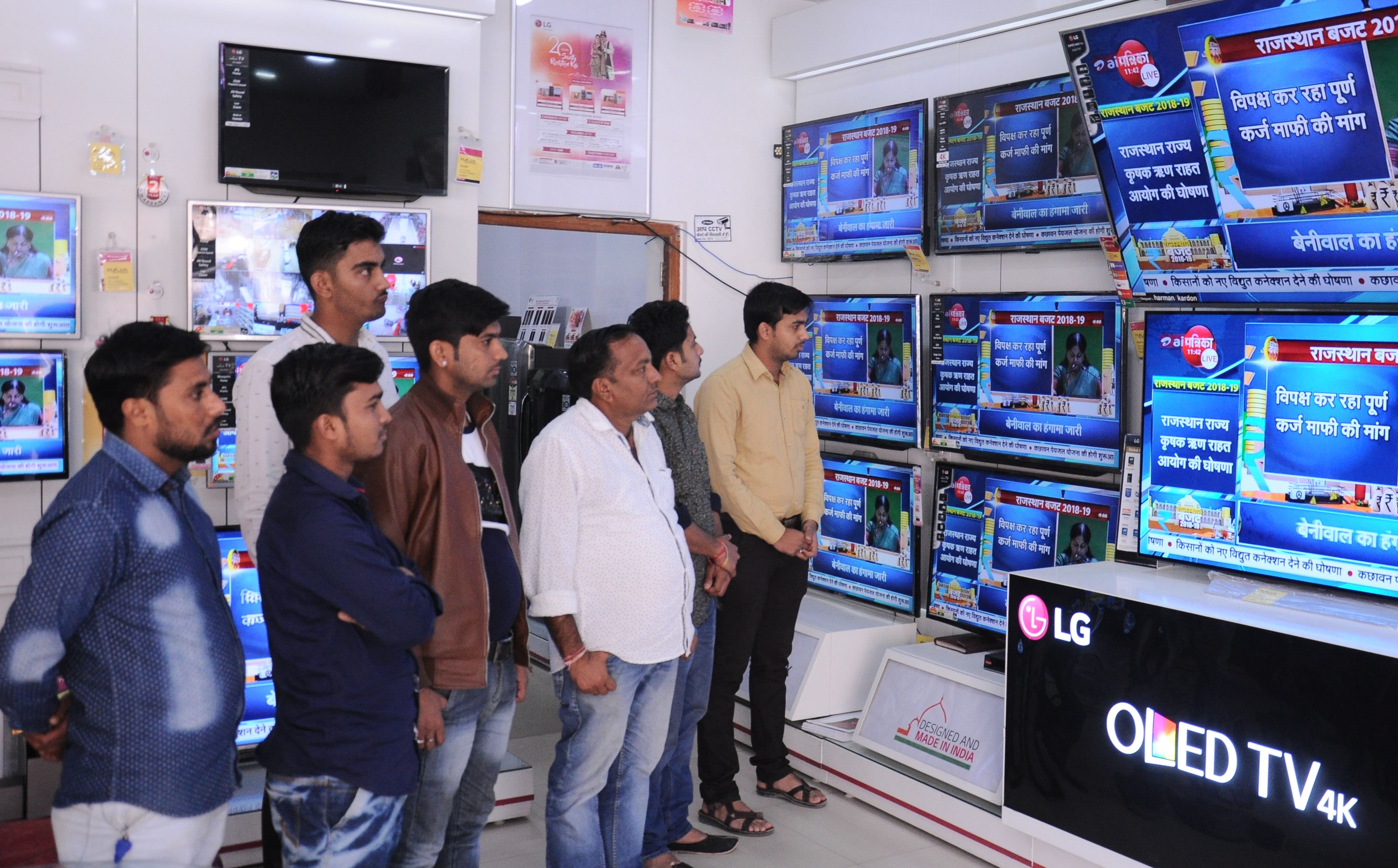 nagaur budget 2018 news