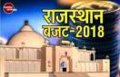 marwar in rajasthan budget