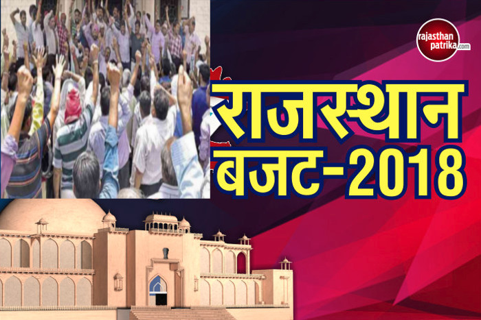 Employees reaction on Rajasthan Budget
