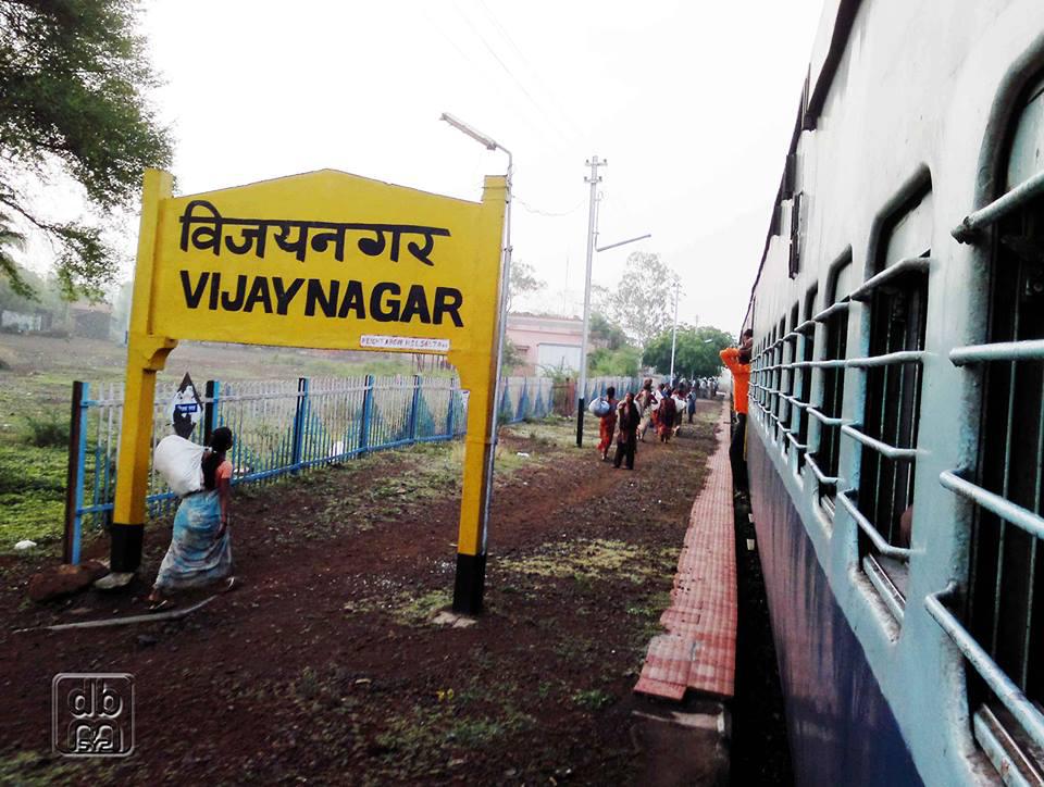 vijaynagar railway station