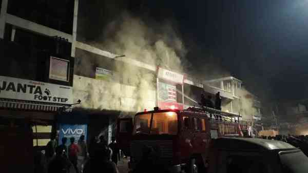 Fire in kota