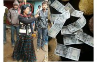 women arrested with 500- fake notes, absconded from police station,crime,Crime Investigation,katni police,mp police. bhopal police,police of mp,new 500 rupees note,fake 500 rupees note,500 rupees fake currency,नकली नोट की पहचान कैसे करें,500 का नकली नोट,असली नकली नोट,RBI Govenor,rbi,rbi governor,reserve bank of india governor,fake note in katni,fake note in mp,Jabalpur,
