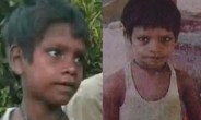 Amarjeet