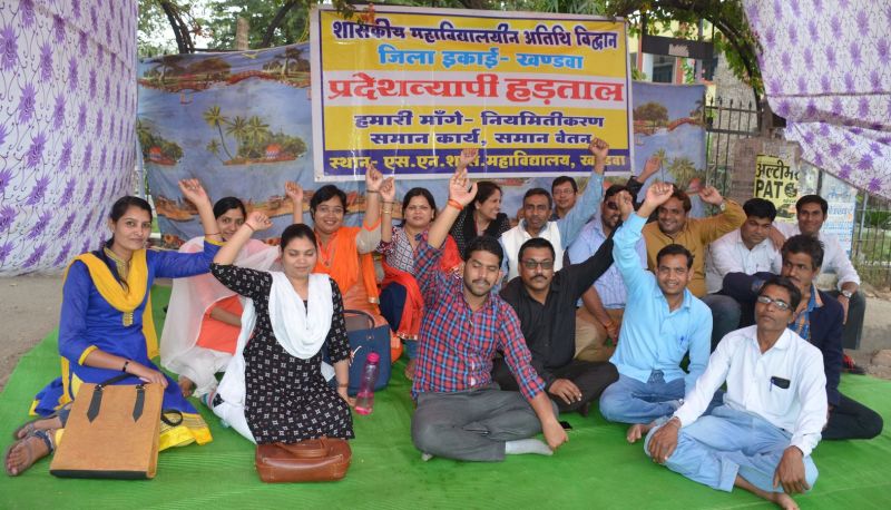 atithi shikshak latest news khandwa mp