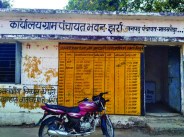 प्रतिवेदन में गड़बड़ी होना उजागर के बाद भी कार्रवाई में जनपद सीईओ के कांप रहे हाथ, पढि़ए क्या है माजरा...