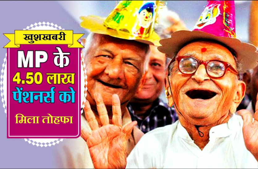 7th pay commission pension calculator