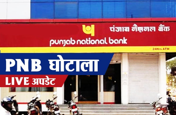 pnb