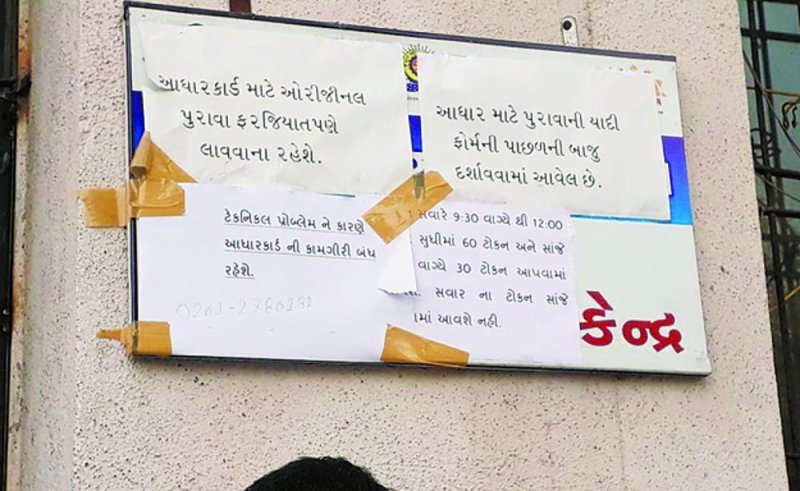 Stalled server, board run for students to run base