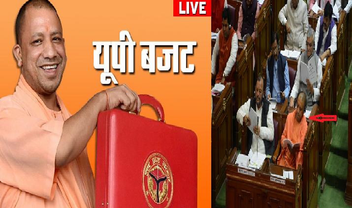 UP budget 2018 big gifts for Purvanchal in yogi government