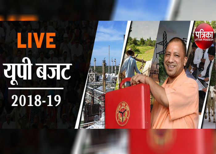 UP Budget 2018