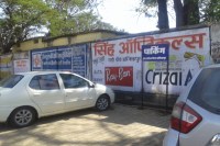 Ambikapur nagar nigam news