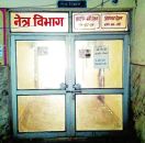 Eye ward of behror hospital is close for 5 years