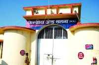 satna central jail