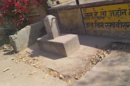 कांटोली