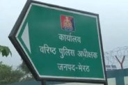 meerut