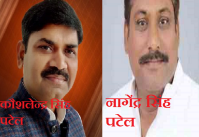 interesting fight between bjp and sp patel candidate in byelection