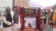 Rail Minister Manoj Sinha will inaugurate Escalator Faizabad Junctin