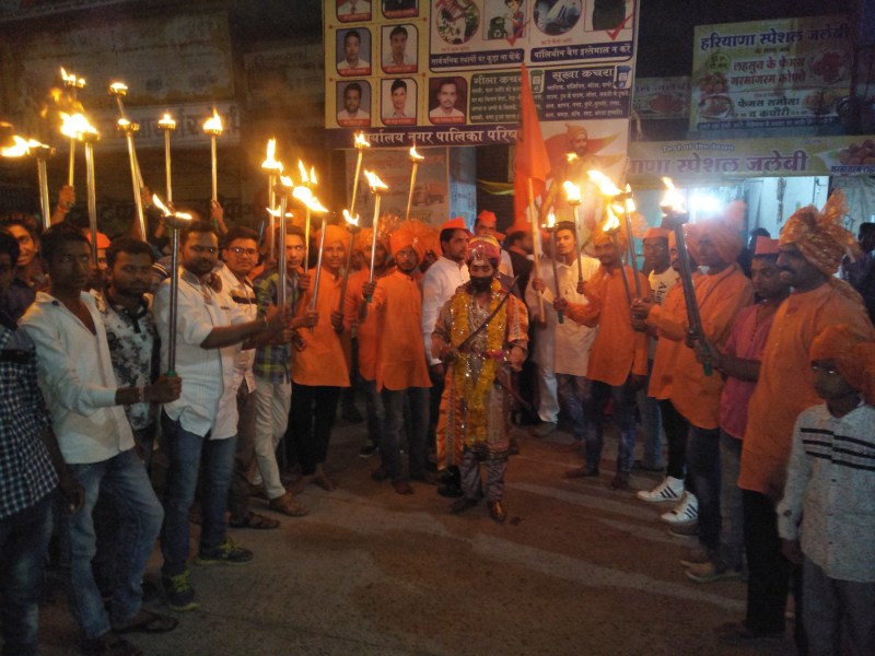 Guna Zone by Jai Bhavani-Jai Shivaji's slogan