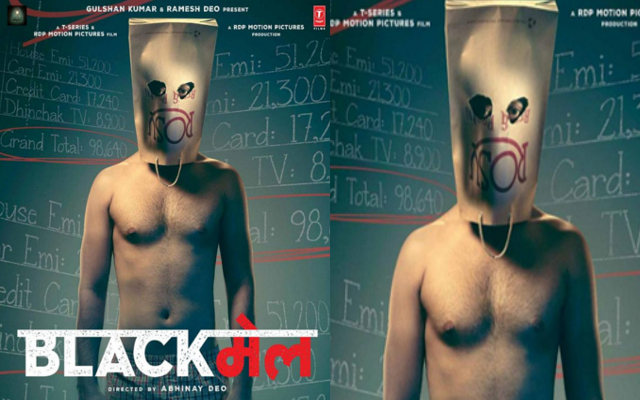 blackmail trailer
